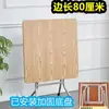 Mesa de Comedor Plegable Cuadrada para Puesto de Alquiler Uso Doméstico Mesa de Comedor Mesa de Mahjong Mesa Cuadrada para el Hogar Mesa Plegable Simple