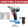 Cargador de batería de litio Dongcheng de 18 V, llave eléctrica, amoladora angular, martillo eléctrico, taladro eléctrico manual, repuestos originales Dongcheng
