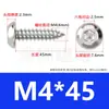 Tornillos Autorroscantes de Acero Inoxidable 304 con Cabeza Redonda y Hexágono Interior Tornillos Autorroscantes de Acero Inoxidable 304 con Cabeza Plana y Hexágono Interior M2M3M4M5M6M8