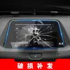 Adequado para 26 Modelos de Película de Vidro Temperado para Navegação Cadillac Xt4, Tela de Controle Central Xt5, Película Protetora Xt6, Acessórios Internos