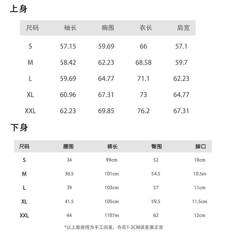 抽绳束脚详情_08
