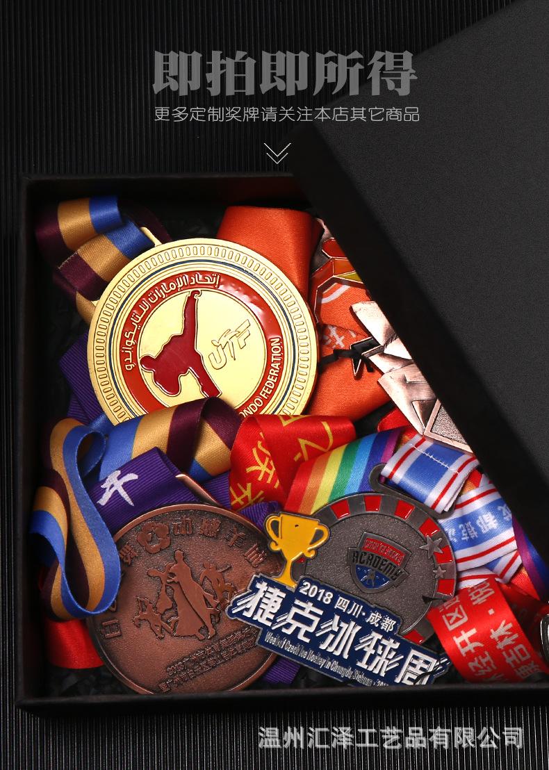 奖牌完成4_20.jpg