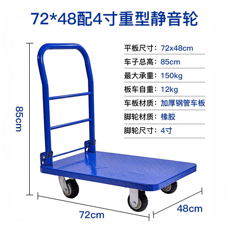 72x48配4寸重型静音轮.jpg