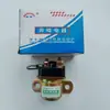 Relé de partida de motor de desaceleração 12V24V relé de partida de veículo agrícola de alta potência 150A