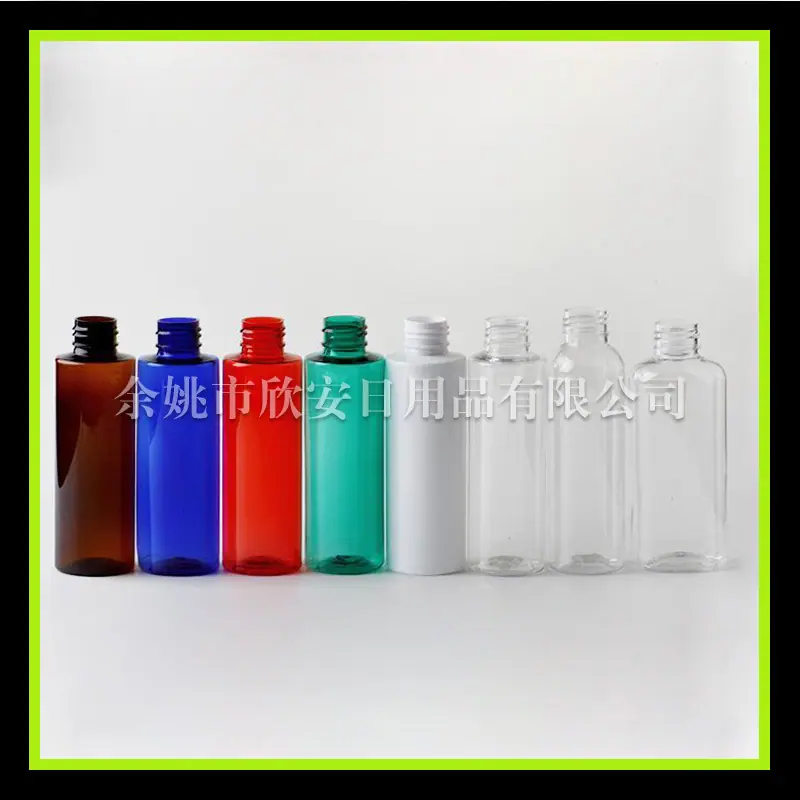120ml 平肩pet