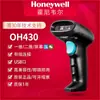 Scanner de imagem 2D sem fio Honeywell, escaneamento de tela para caixas, pagamentos, serviços de entrega, scanner de código de barras com fio para armazém