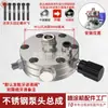 Máquina de Pintura Airless Cabeça Superior da Bomba em Aço Inoxidável Montagem do Corpo da Bomba em Alumínio Bloco Inferior de Ferro Montagem do Tanque de Combustível Diafragma Acessórios Universais