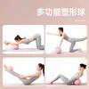 Bola de pilates e yoga, bola pequena, bola de fitness espessa e à prova de explosão, equipamento de yoga, bola elástica para treino muscular do assoalho pélvico pós-parto