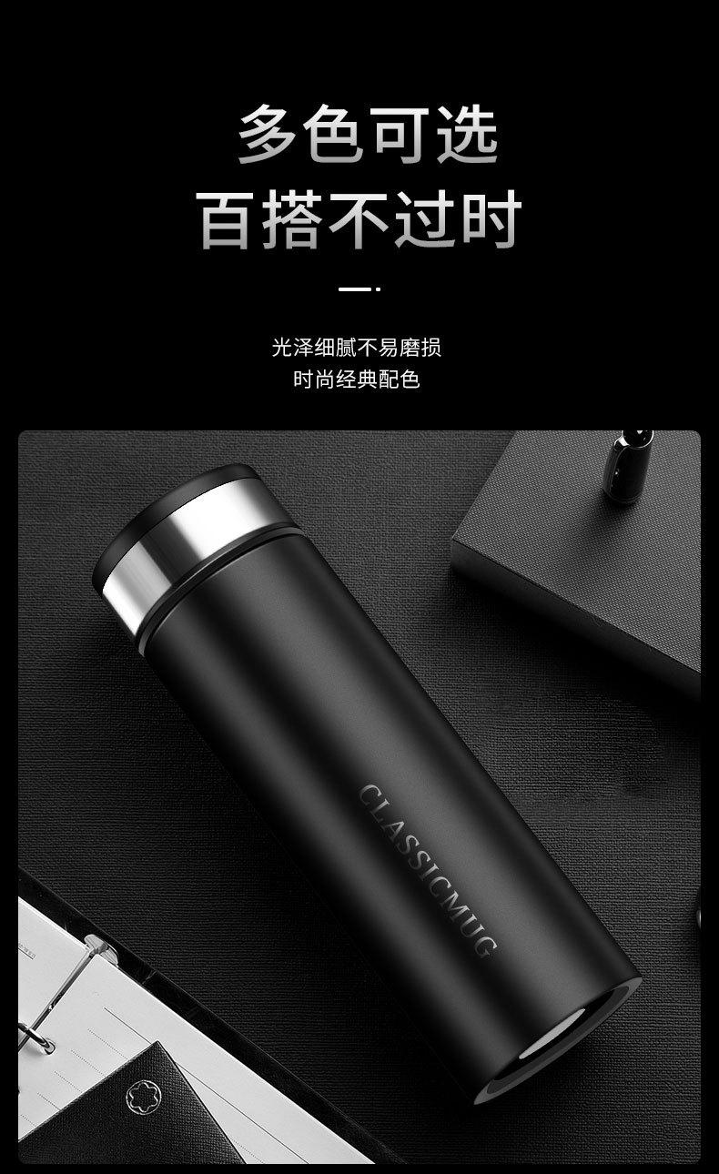 保温杯_11.jpg
