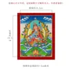 Pintura Decorativa Moderna "Thangka Grande Nascido de Lótus" Interior Doméstico Nepal Pintado à Mão "Mestre do Lótus" Pintura de Porta-Retrato