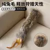 Juguete de Pulpo de Piel de Conejo para Gatos, para Entretenimiento Propio y Alivio del Aburrimiento, Palo Atrapador de Gatos de Piel de Conejo, Diseño Realista de Pulpo para Que los Gatitos Gasten Energía