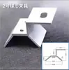 Abrazaderas Fotovoltaicas para Tejas de Acero de Color y Techos Inclinados de Perfil de Aleación de Aluminio Abrazaderas Integradas Abrazaderas en Forma de T