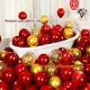 Balão de casamento feliz palavra romã balão vermelho 10 polegadas proposta confissão decoração festa de aniversário decoração de casamento romântico