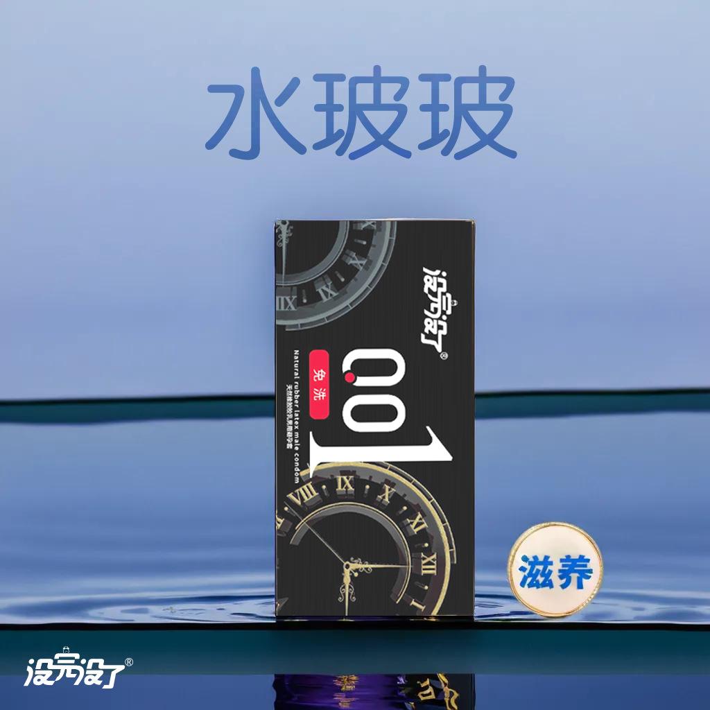 微信图片_20240725150728