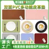 Mouse Pad de Couro Dupla Face, Extra Grande, Resistente a Manchas, Anti-Sujeira e Fácil de Limpar, Base para Teclado de Computador, Escritório, Jogos, Personalizado de Acordo com Desenhos