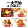 Zhanyi Mantequilla Vegetal Sin Sal Bistec Frito Palomitas de Maíz Copo de Nieve Galletas Horneado Especial Hogar Materias Primas Comestibles