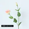 Úmido ao toque, buquê de flor de lisianthus artificial de 2 cabeças para arranjo de cena e decoração de casamento, flores artificiais de lisianthus