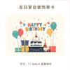 Tarjetas de Cumpleaños en Inglés Transfronterizas, Recuerdos, Regalos, Decoraciones Florales para Pasteles, Tarjetas con Mensajes de Bendición, Tarjetas Pequeñas al por Mayor