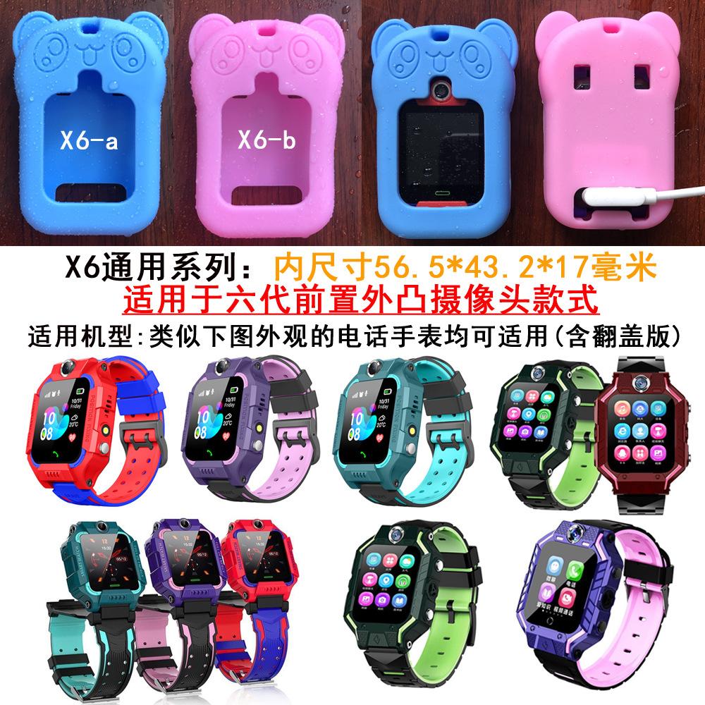 单色X6说明图副本