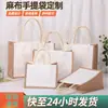 Bolsas populares de juta, bolsas de imitação de juta em lona, sacolas de juta, bolsas de linho, bolsas tote de algodão e linho, bolsas de lona laminada tridimensional