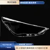 Adecuado para Hyundai Accent 20-21 Faro Delantero Cubierta Transparente para Faro Cubierta de Superficie de Luz para Faro de Coche PC