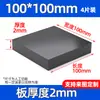 Bloco de Borracha Pad Isolante Folha de Borracha Processamento Feito Sob Medida Antiderrapante Resistente ao Desgaste Preto Absorvedor de Choque Redondo Industrial Espesso Pad de Borracha