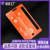 Tarjeta NFC de un solo chip, Tarjeta de lanzamiento de juego personalizada, Tarjeta musical de PVC, Tarjeta de radiofrecuencia RFID, Tarjeta blanca, Tarjeta de control de acceso, Antifalsificación