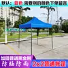 Tienda de Publicidad Engrosada Verde Oscuro Puesto de Impresión Toldo de Cuatro Patas Refugio para la Lluvia Plegable Telescópico Estacionamiento Mercado Nocturno Tienda de Barbacoa