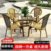 Cadeira de Rattan com Encosto, Conjunto de Mesa e Cadeiras para Varanda, Cadeira de Rattan com Encosto para Pátio, Móveis de Rattan para Lazer ao Ar Livre
