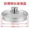 Tapa de Vidrio para Olla de Salud, Hervidor Antiescaldado para Olla de Salud, Tapa Templada Universal para Cuerpo de Hervidor, Accesorio de Tapa Única