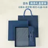 Cuaderno A5 con Logo Personalizado, Caja de Regalo Empresarial, Cuaderno Grueso Simple de Cuero Suave para Oficina, Venta al por Mayor de Alta Calidad
