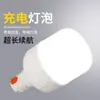 Luz de Emergencia con Carga Inalámbrica, Súper Brillante, para Acampar al Aire Libre, Pesca, Uso Doméstico, Luz para Tienda de Campaña, Batería de Larga Duración, Venta al por Mayor Transfronteriza