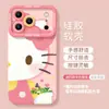 Funda de Teléfono de Gato Linda Adecuada para iPhone 18 Pro Max, Spring 17, Apple 16, con Cadena, Cubierta de Silicona para 15, 14