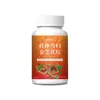 Kokubo Koyuan Tomate Branco Astaxantina Niacinamida Multivitamina Suplemento Alimentar Especial, Alimento e Medicamento Combinados, 0,6g, 60 Cápsulas