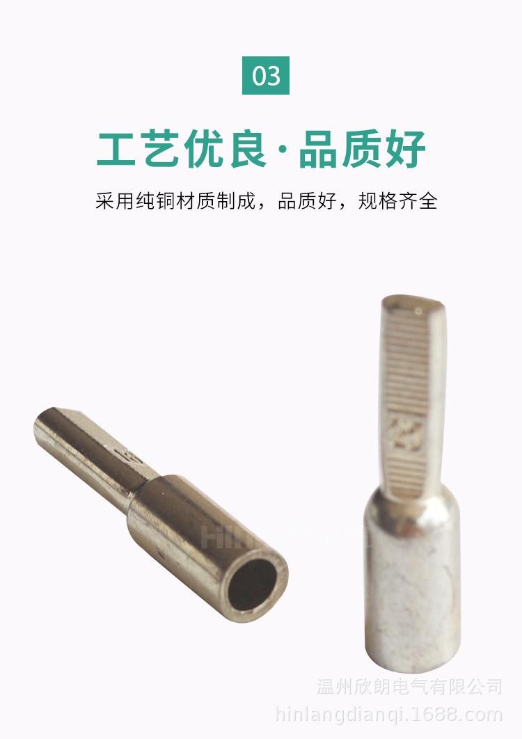 全铜插针_05.jpg