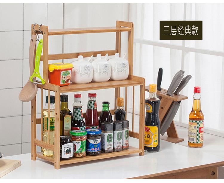 调味架_11.jpg?x-oss-process=image/format,png