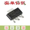 PBHV9215Z,115 SOT-223 150V 2A PNP Alto Voltaje (BISS) Transistores