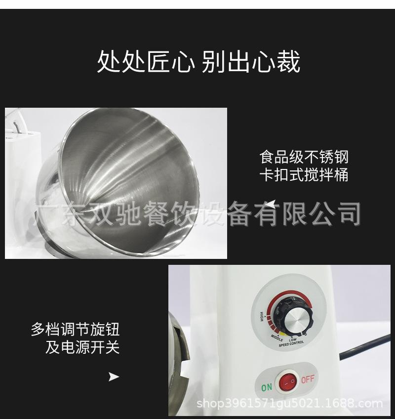 搅拌机详情_14.jpg
