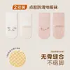 Calcetines de media pantorrilla para bebé en colores de caramelo con agarres antideslizantes, diseño 3D lindo, ajuste holgado, sin costuras, calcetines para bebé que no aprietan