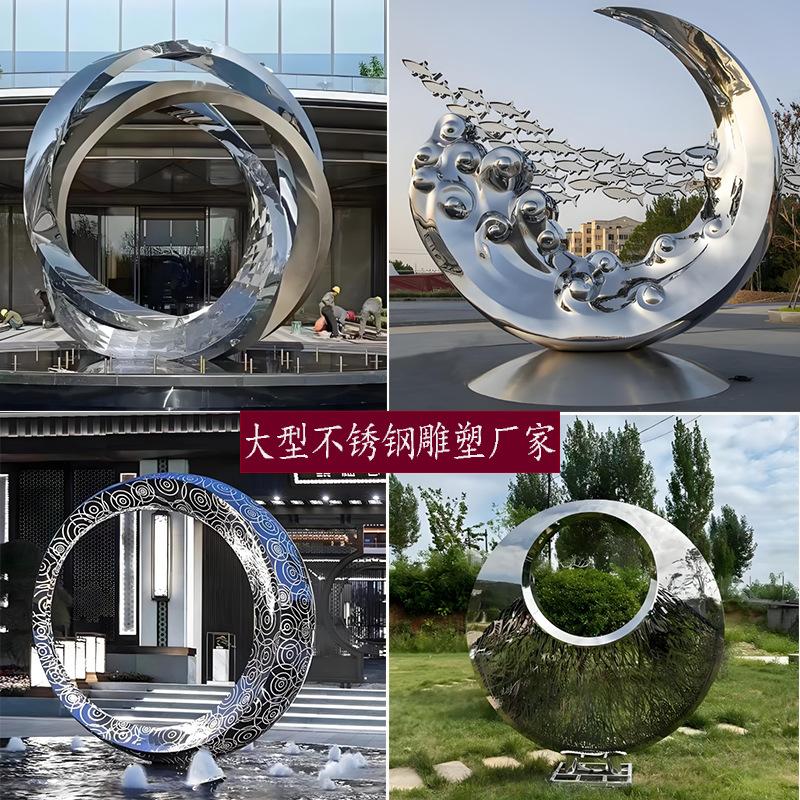 镂空不锈钢景观摆件