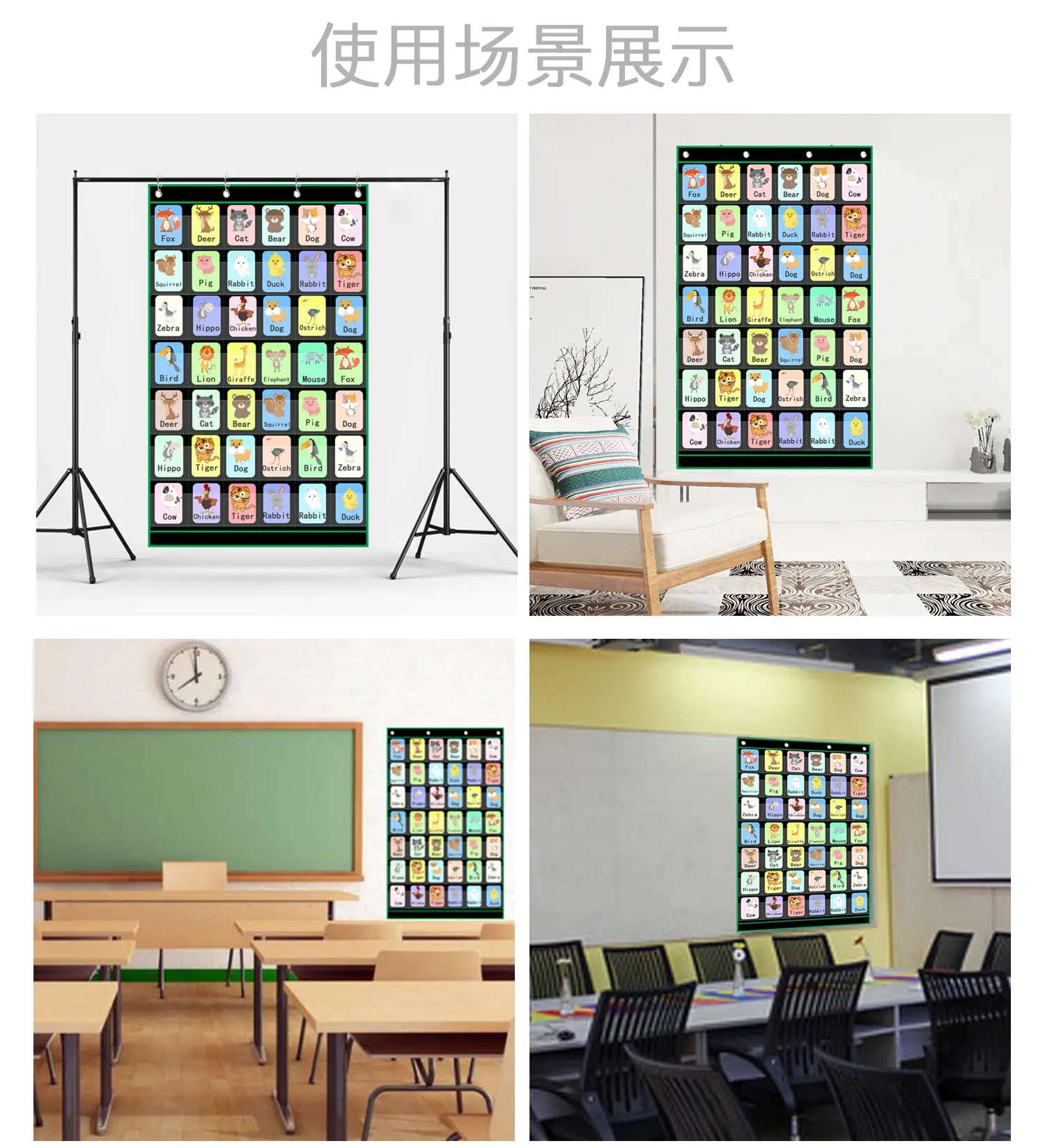 使用场景图-老店对应款.jpg