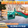 MTZ-1 Máquina Rectificadora y Conformadora de Pernos de Anclaje Viejos Ajuste de Pernos de Anclaje para Minas de Carbón Pinza Rectificadora Fabricante Venta Directa Máquina Conformadora de Pernos de Anclaje