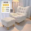 Sofá preguiçoso pode deitar e dormir no quarto sofá pequeno cadeira preguiçosa cadeira individual cadeira reclinável dobrável cadeira de sofá para varanda