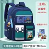 Mochila Escolar para Niñas de Primaria de Sexto Grado para Reducir la Carga, Mochila de Hombro Kuromi de Gran Capacidad para Niños con Correas de Amortiguación de Aire para Proteger la Columna Vertebral