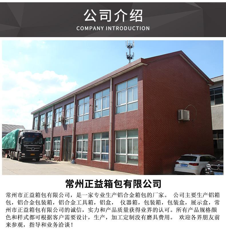 详情_10