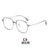 Gafas de estilo coreano con montura grande y sencilla, con aspecto de cara pequeña, para hombres y mujeres, que pueden combinar con gafas para miopía, nuevas gafas ultraligeras TR90.