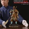 Soporte de cobre completo cuchillo adornos de Guan Gong Tuobao Guan Gong Guan Erye porche del hogar tienda decoraciones grandes estatua de Guan Di