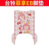 Tailing Fei Xiang EB carro elétrico anel de seda tapete de pé resistente a manchas à prova d'água protetor solar carro a bateria borracha couro pedal couro