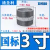 Conexão de ferro maleável galvanizado com rosca dupla, com rosca interna e rosca hexagonal externa, rosca dupla direta de 1 polegada 46 centavos DN1520