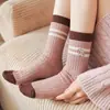 Calcetines de lana cálidos de tubo, bordados, serie en polvo, de punto, para niños, otoño e invierno